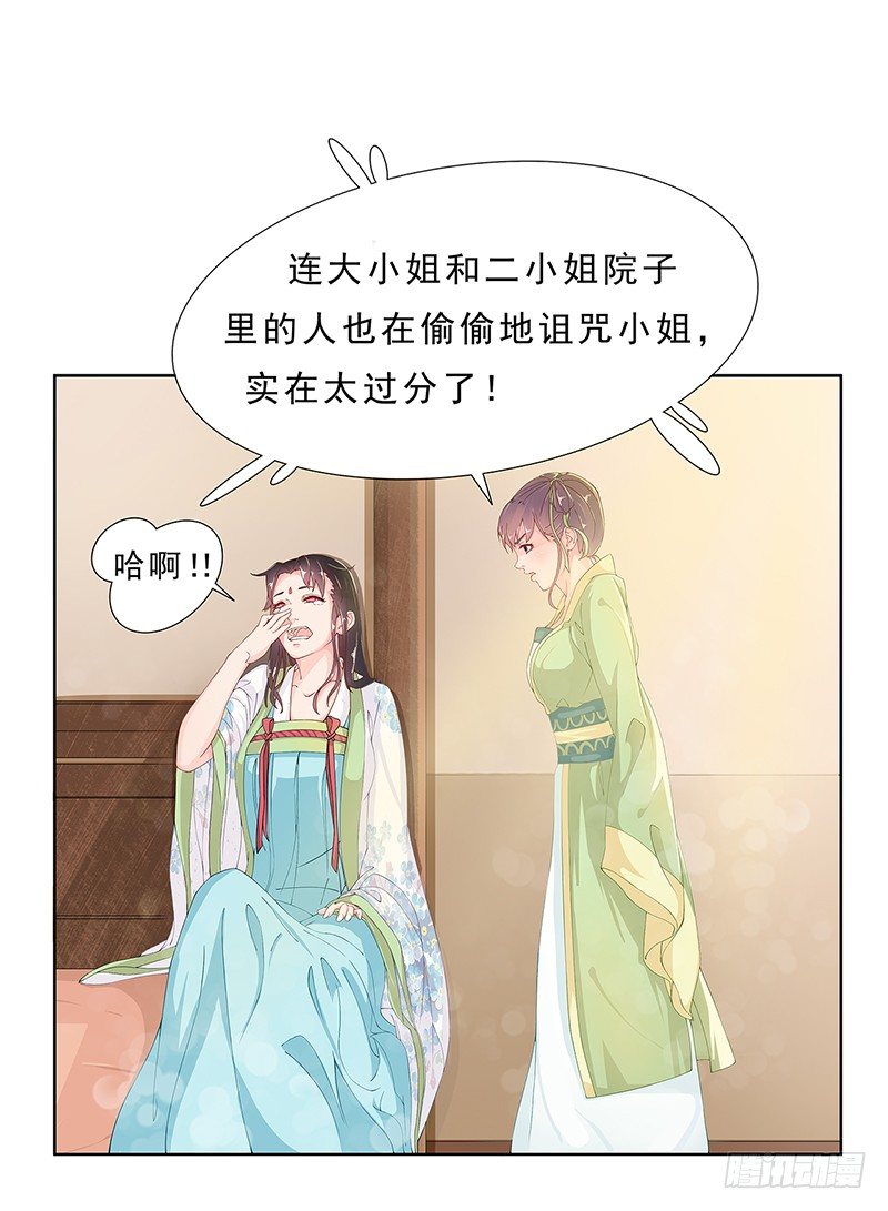 002哪怕是所谓的圣旨24
