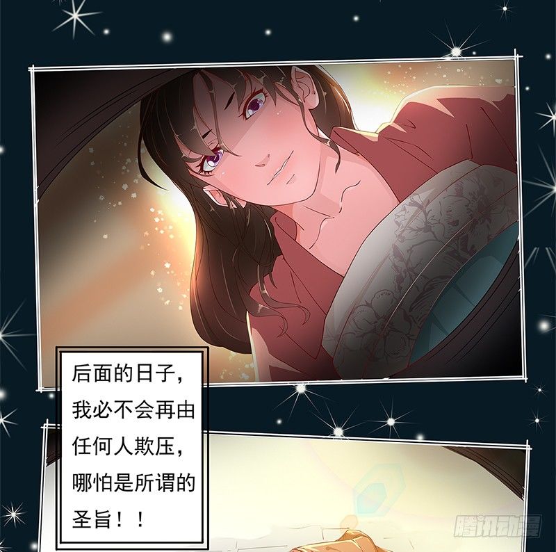 002哪怕是所谓的圣旨30