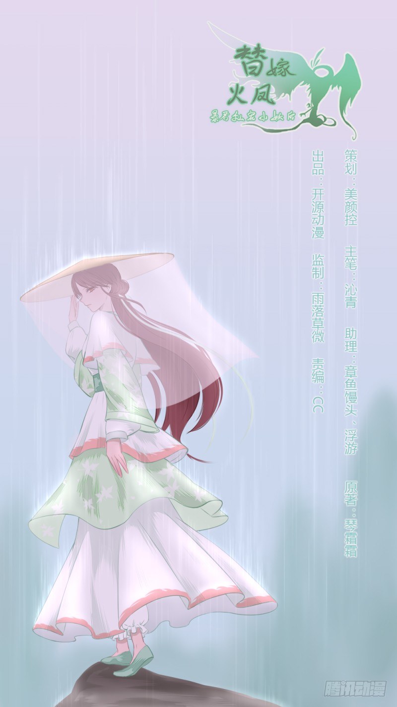 029 查封醉云轩0