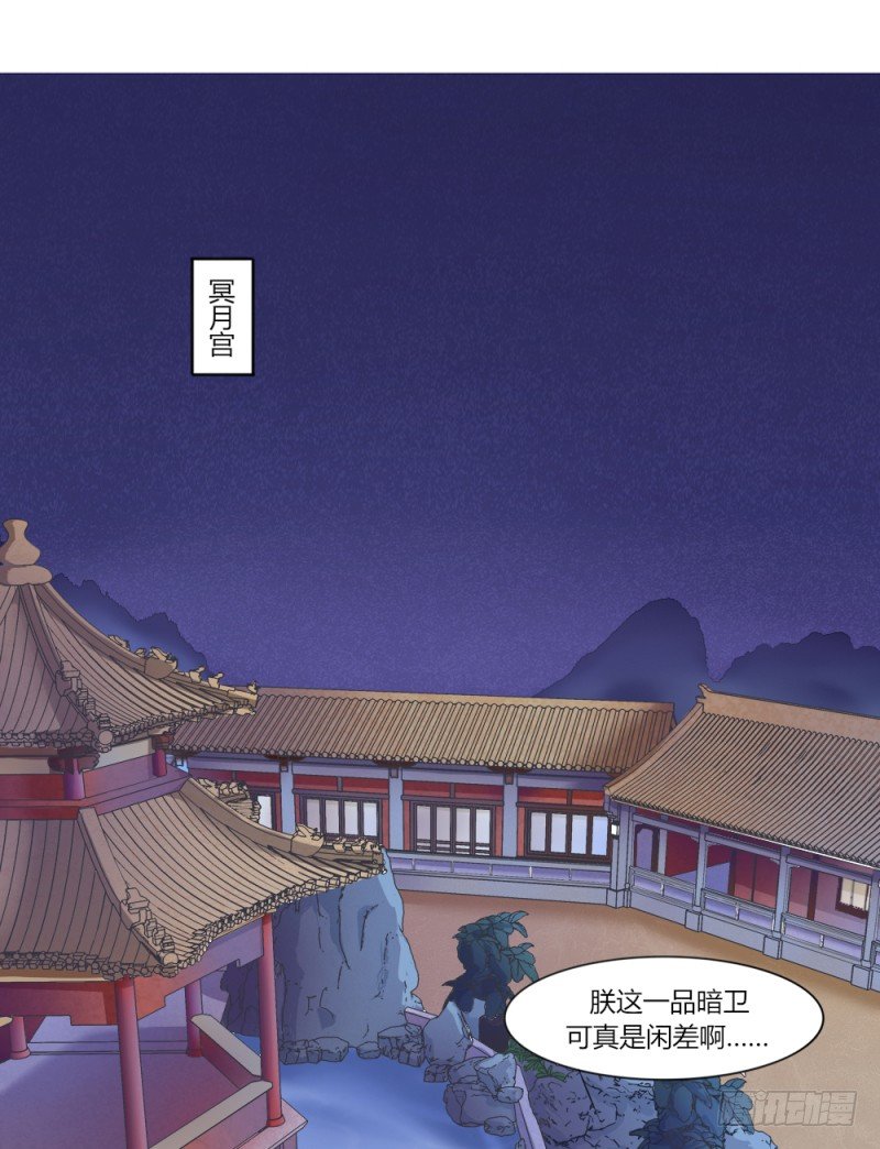 029 查封醉云轩1