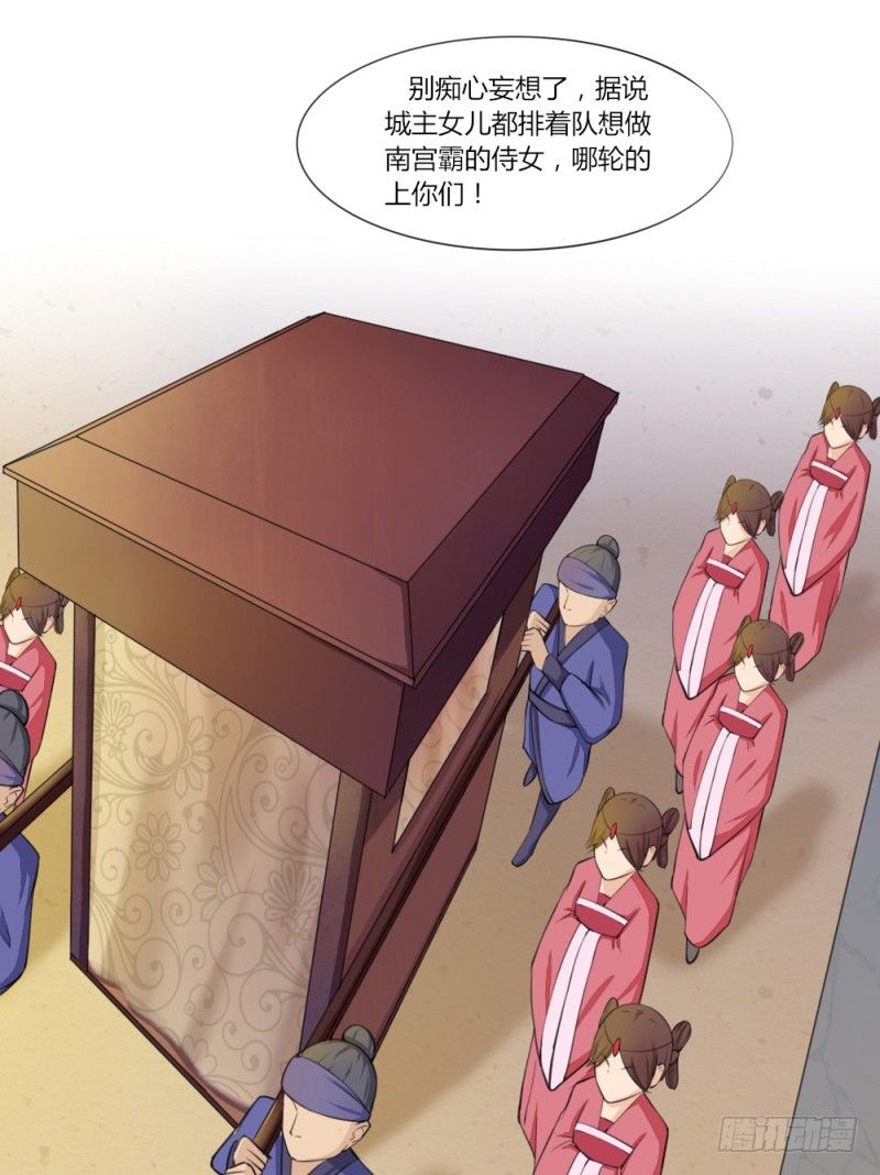 029 查封醉云轩11