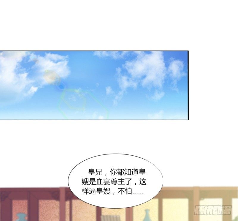 029 查封醉云轩15