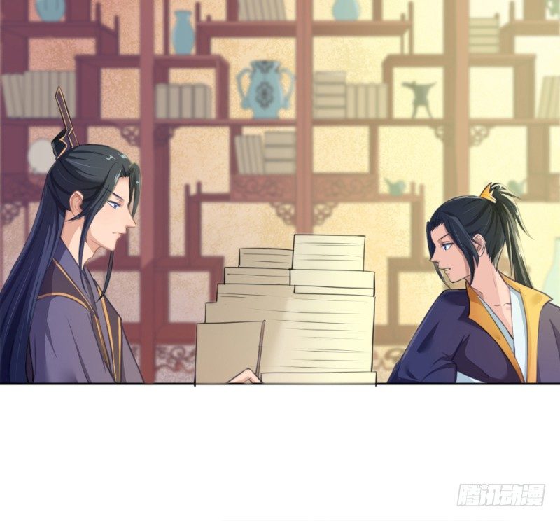 029 查封醉云轩16