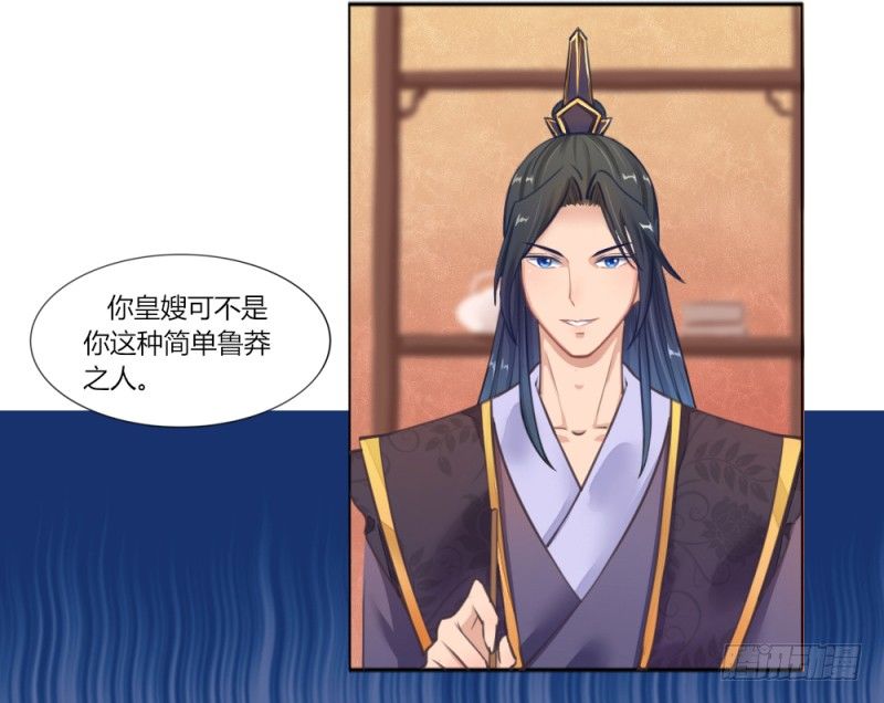 029 查封醉云轩17