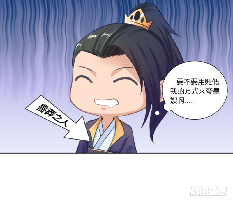 029 查封醉云轩18