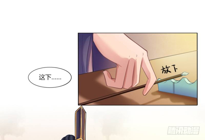 029 查封醉云轩19