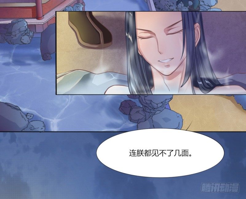 029 查封醉云轩2