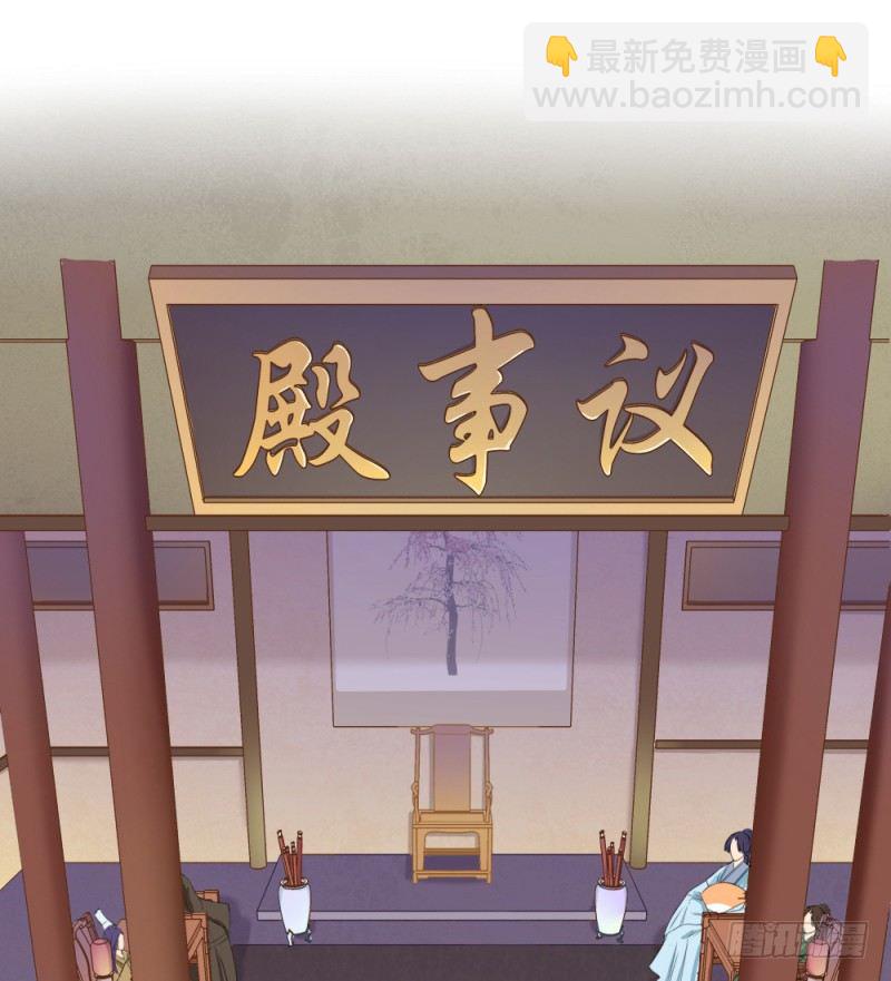 029 查封醉云轩21