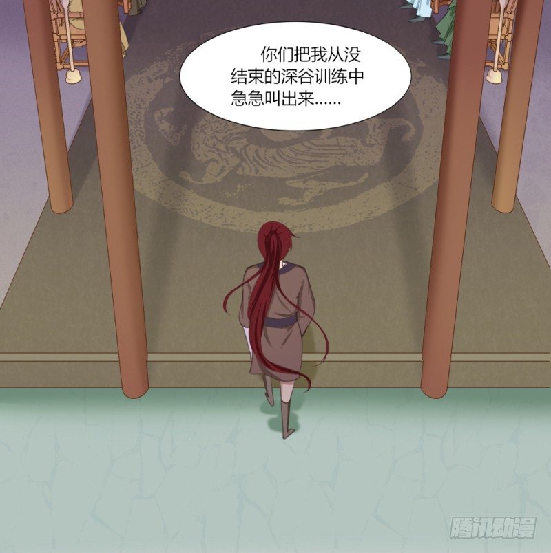 029 查封醉云轩22