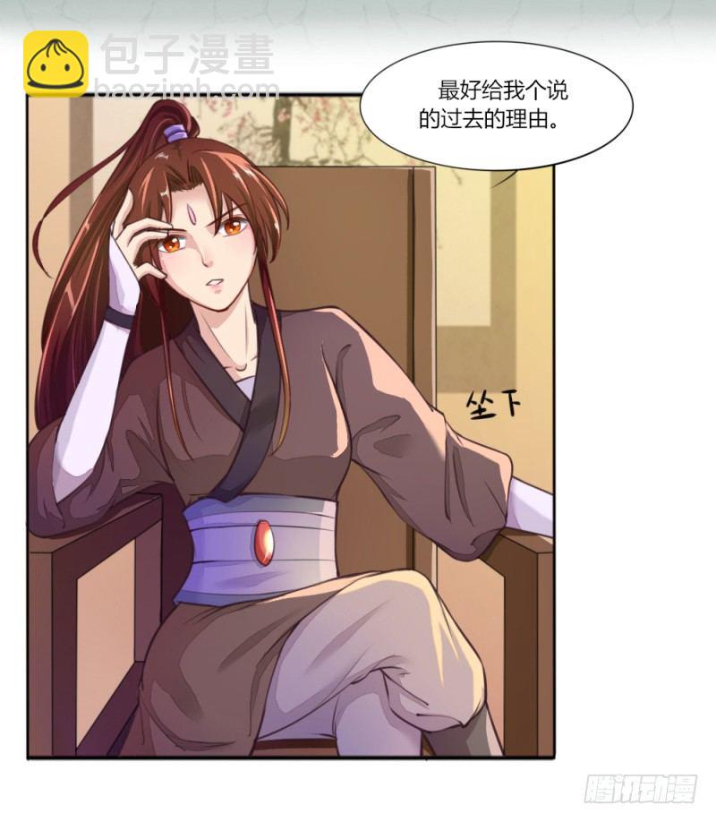 029 查封醉云轩23