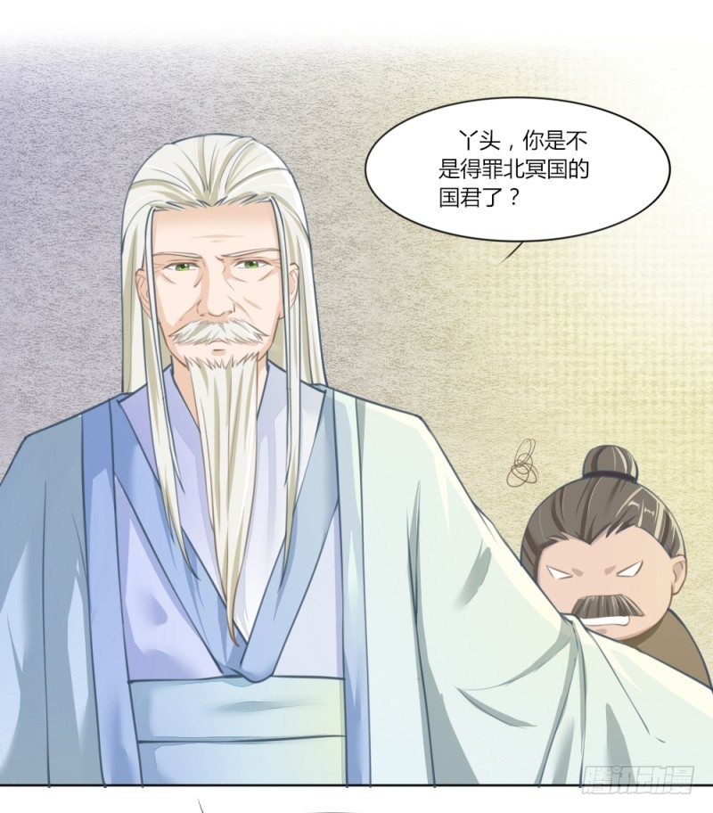 029 查封醉云轩26