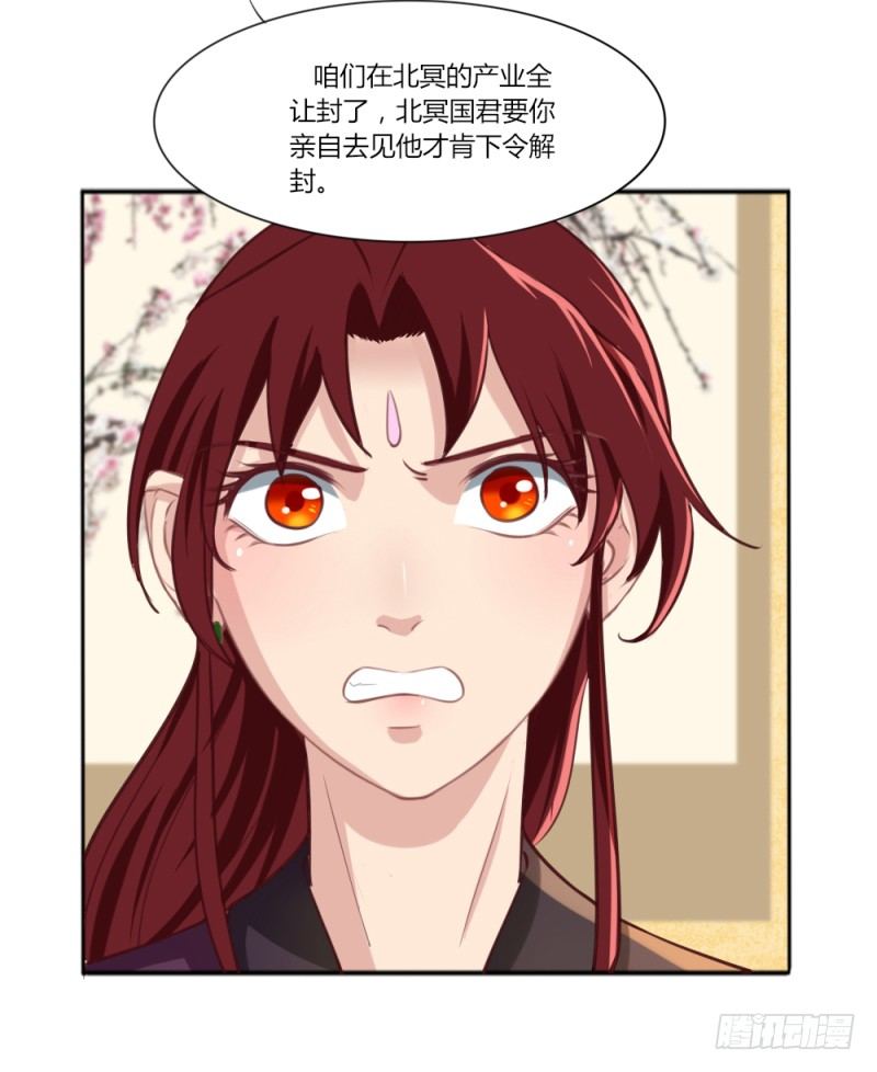 029 查封醉云轩27