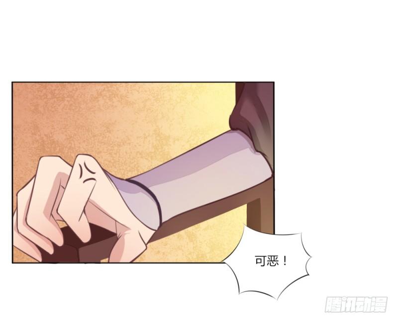 029 查封醉云轩28