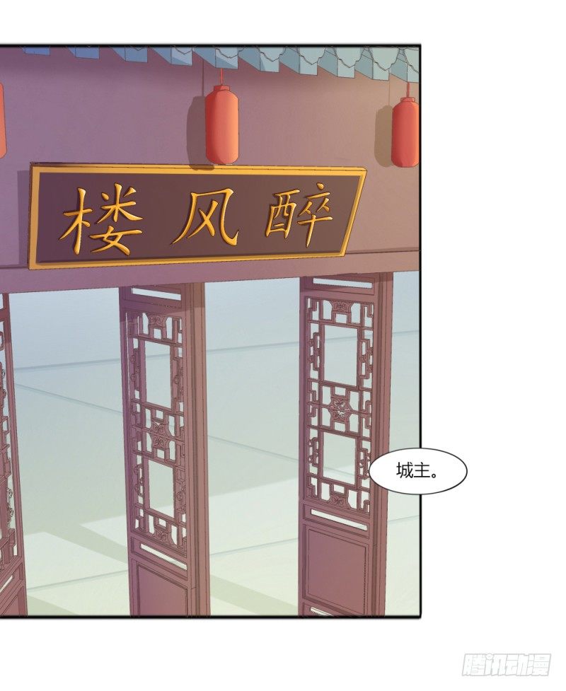 029 查封醉云轩30