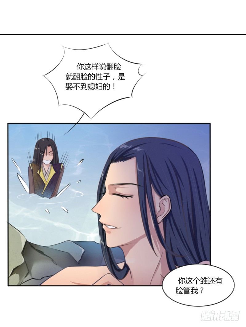 029 查封醉云轩6