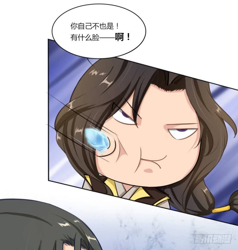 029 查封醉云轩7
