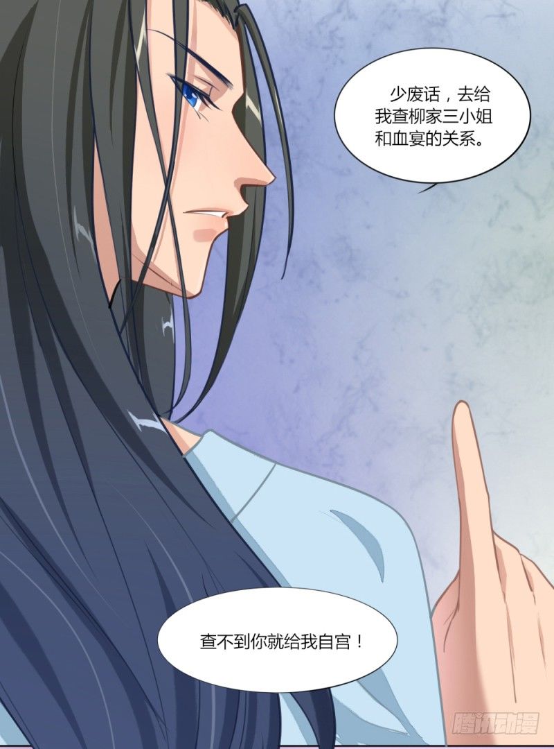 029 查封醉云轩8