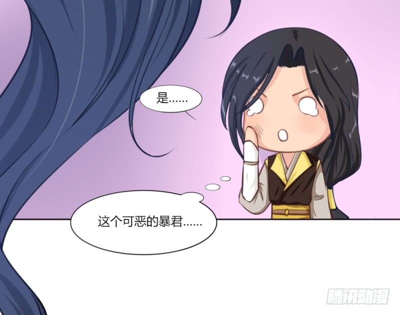 029 查封醉云轩9