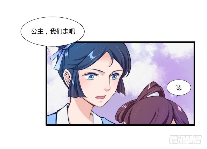 035 两人争锋10