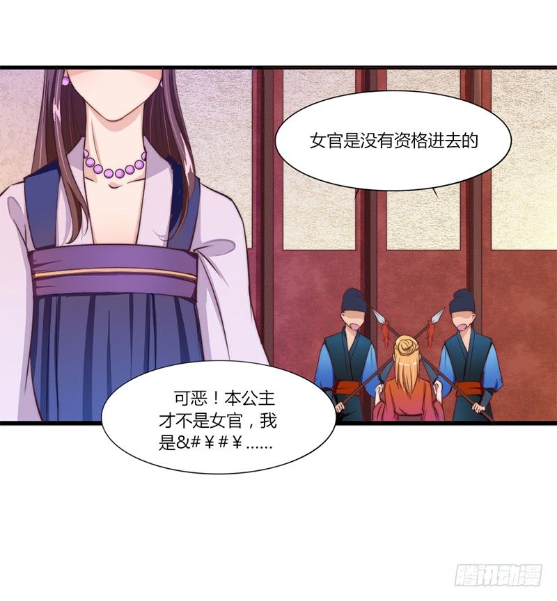 035 两人争锋11