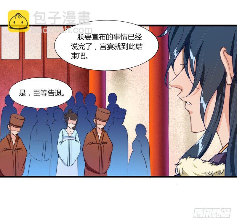 035 两人争锋12
