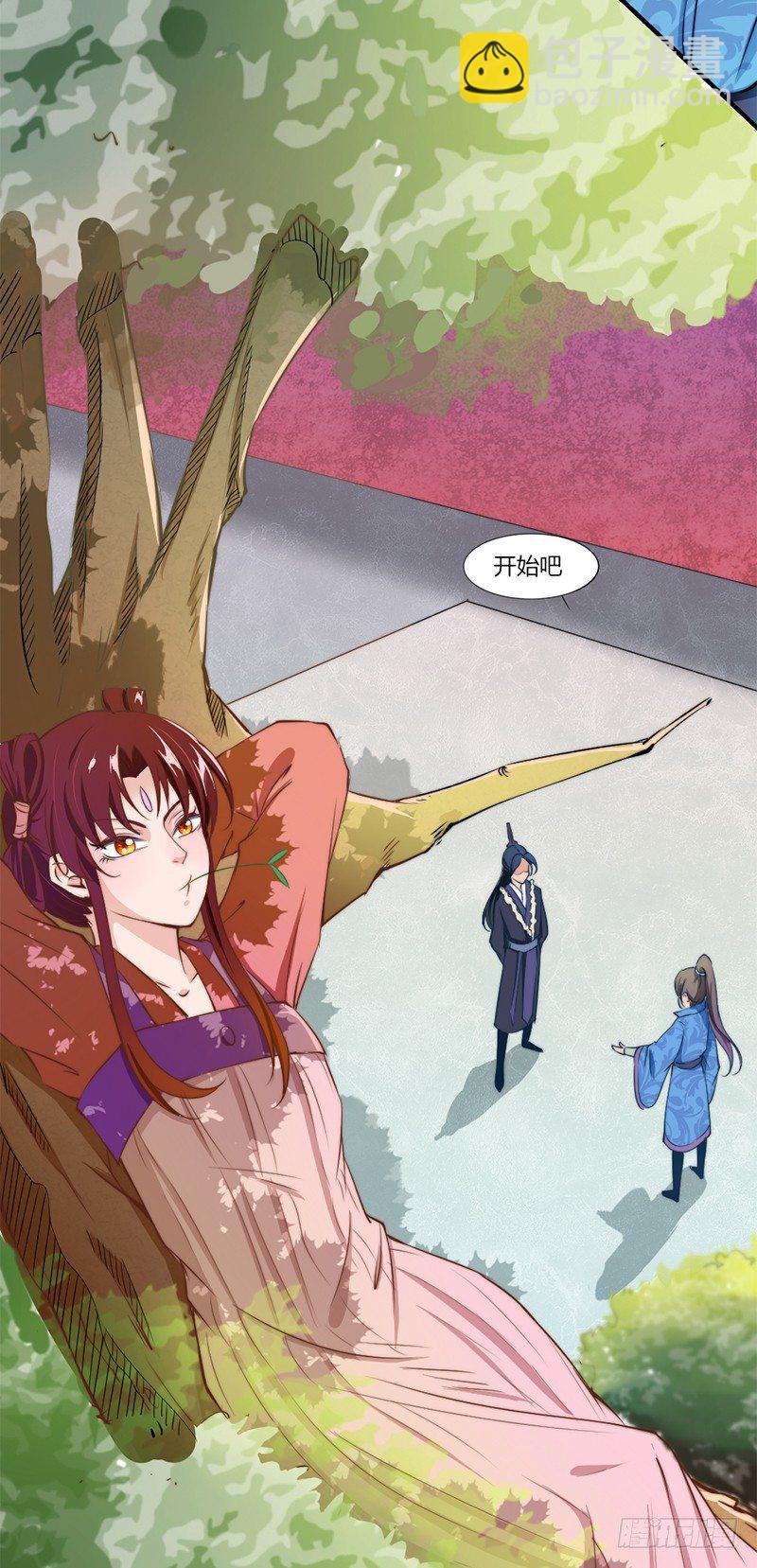 035 两人争锋14