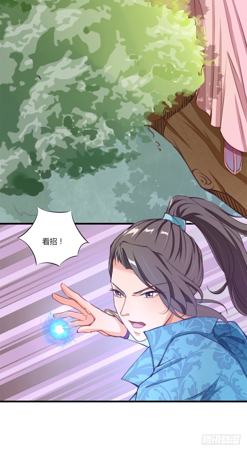 035 两人争锋15