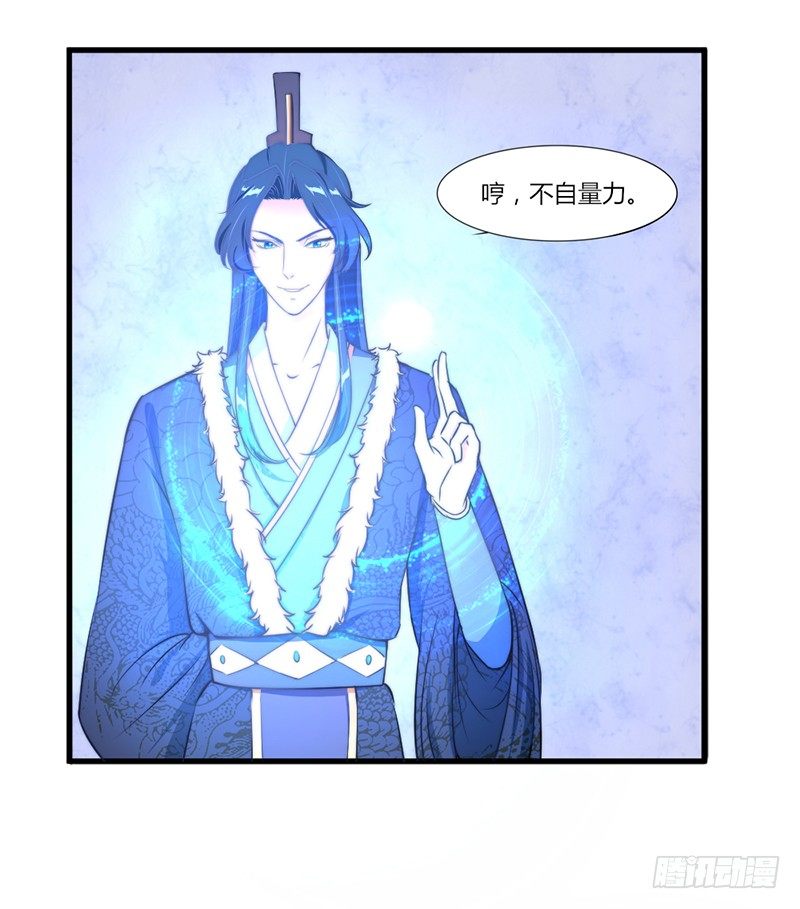 035 两人争锋16