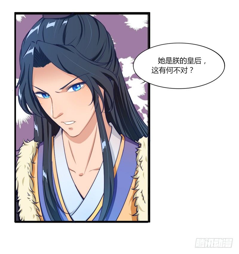 035 两人争锋2