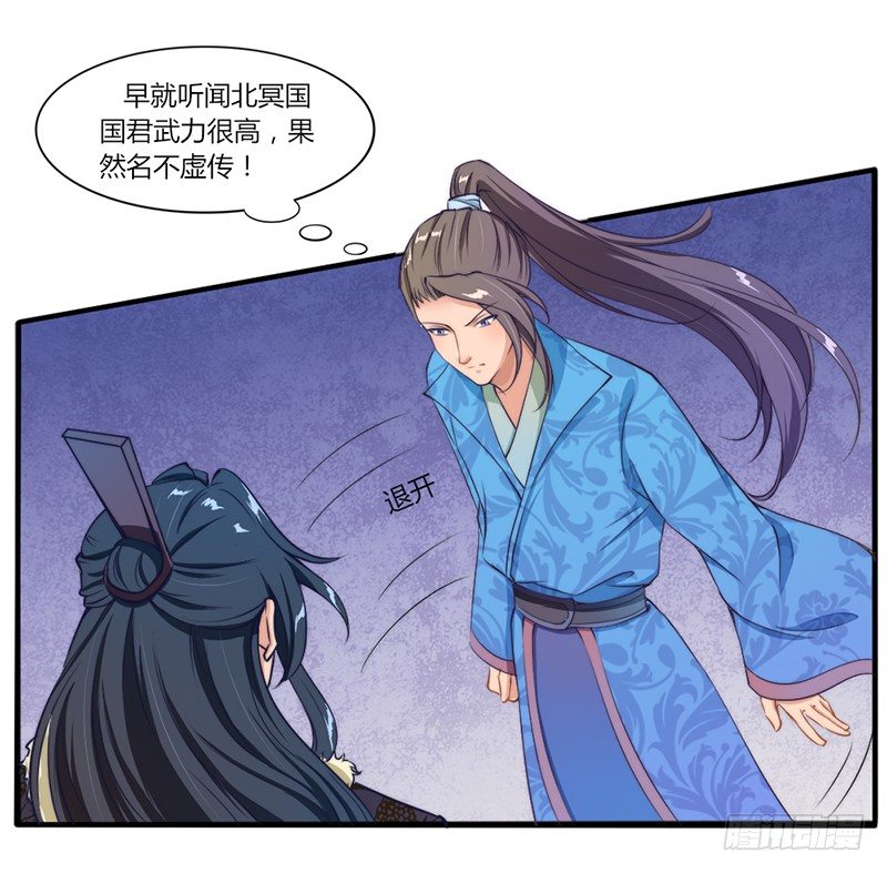 035 两人争锋20