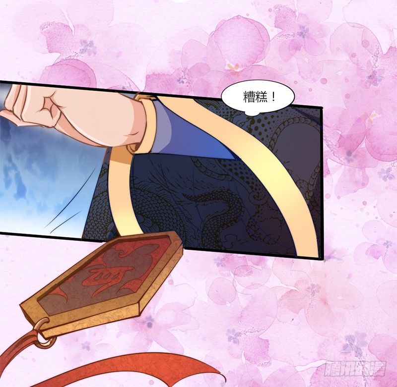 035 两人争锋23