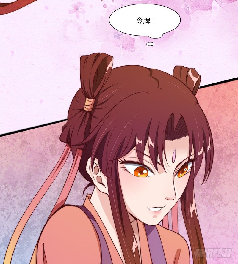 035 两人争锋24