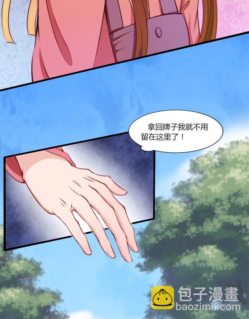 035 两人争锋25