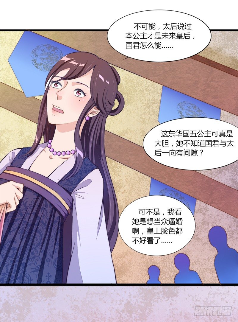 035 两人争锋3
