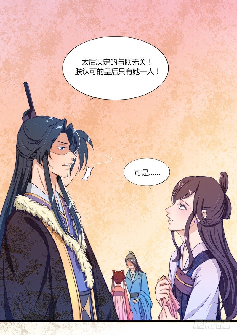 035 两人争锋5