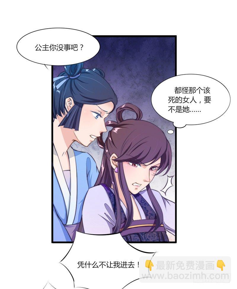 035 两人争锋8