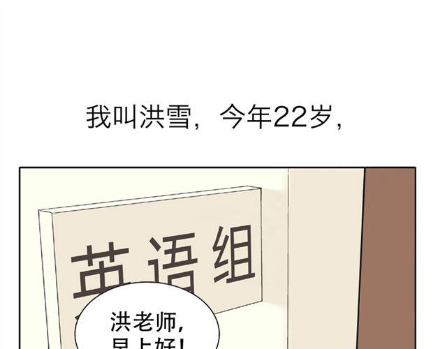 第2话 江小川到底是个什么样的学生0