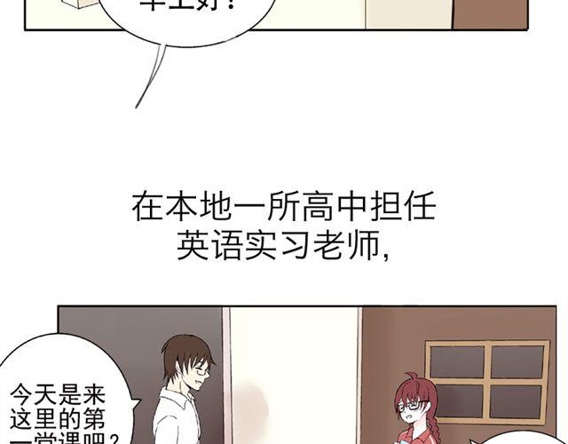 第2话 江小川到底是个什么样的学生1