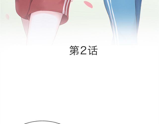 第2话 江小川到底是个什么样的学生14