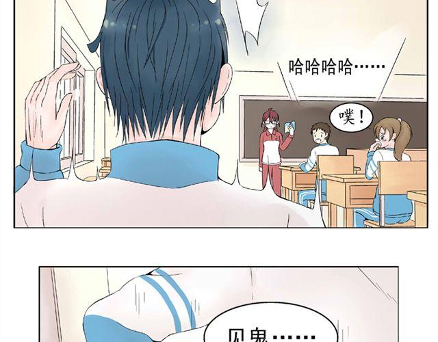 第2话 江小川到底是个什么样的学生21