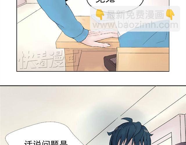 第2话 江小川到底是个什么样的学生22