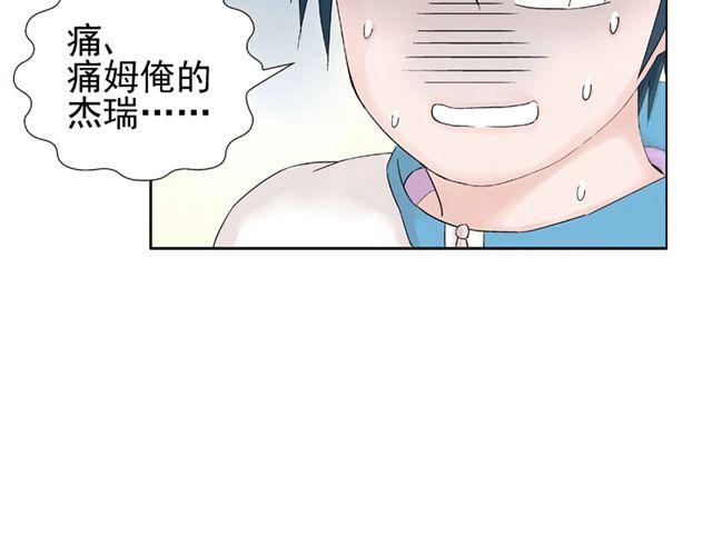 第2话 江小川到底是个什么样的学生26
