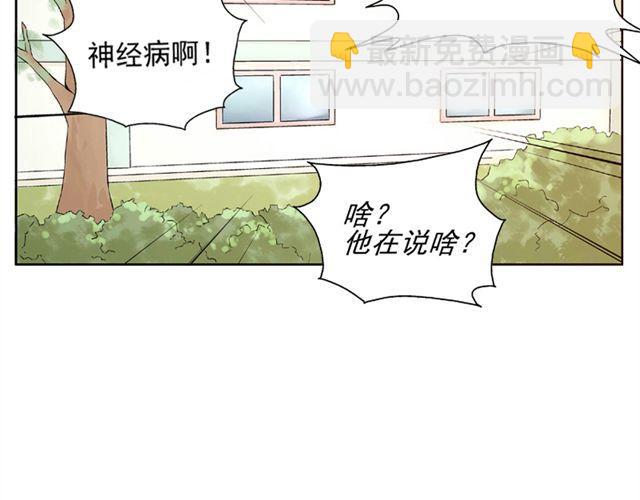 第2话 江小川到底是个什么样的学生29