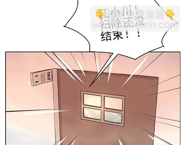第2话 江小川到底是个什么样的学生35
