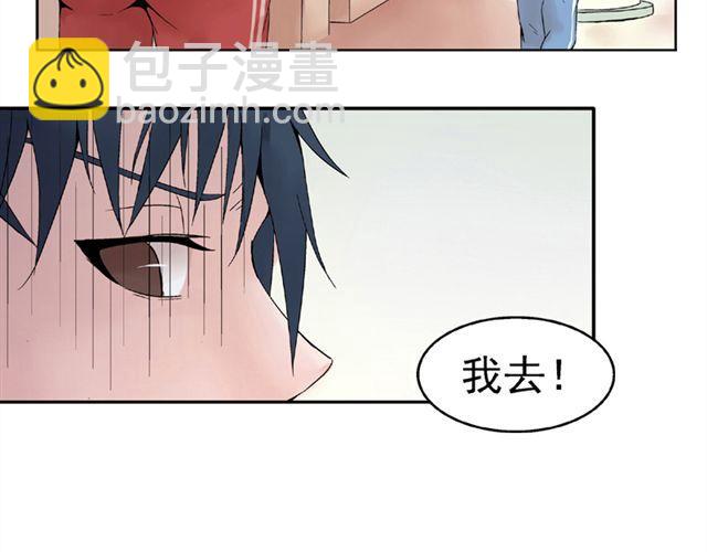 第2话 江小川到底是个什么样的学生40