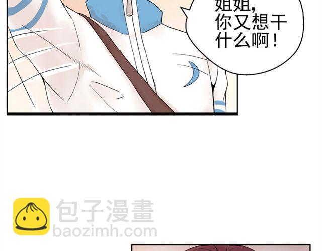 第2话 江小川到底是个什么样的学生42