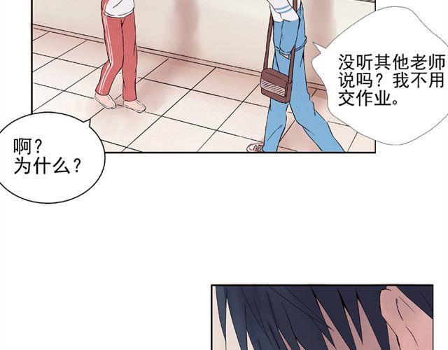 第2话 江小川到底是个什么样的学生45
