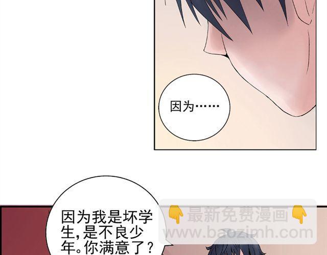 第2话 江小川到底是个什么样的学生46