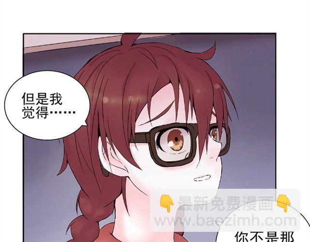 第2话 江小川到底是个什么样的学生48