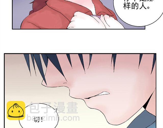 第2话 江小川到底是个什么样的学生49